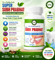 SMG Ayurveda Super SUBH PRABHAT Powder 100g - Image 3